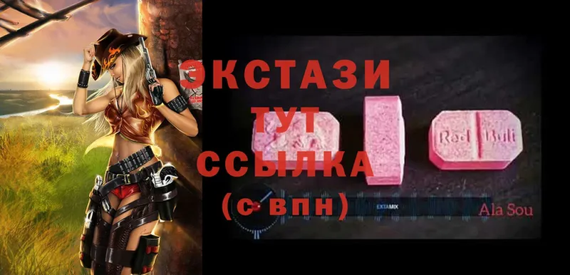 Экстази MDMA  Вольск 