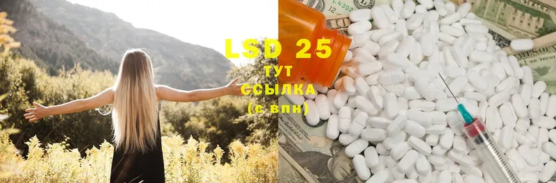 наркотики  Вольск  Лсд 25 экстази ecstasy 