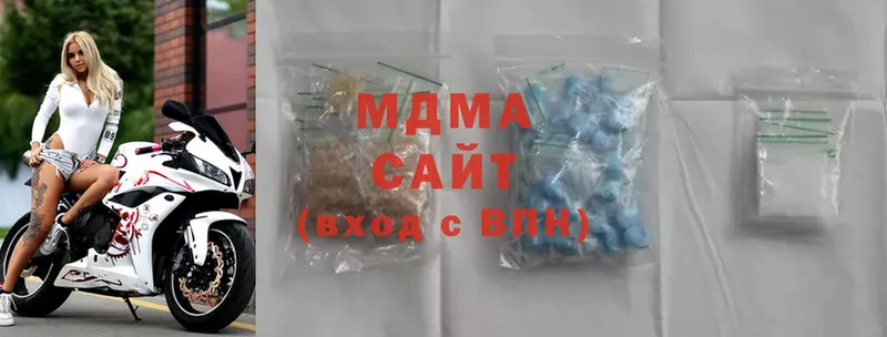 MDMA Molly  hydra ССЫЛКА  Вольск 